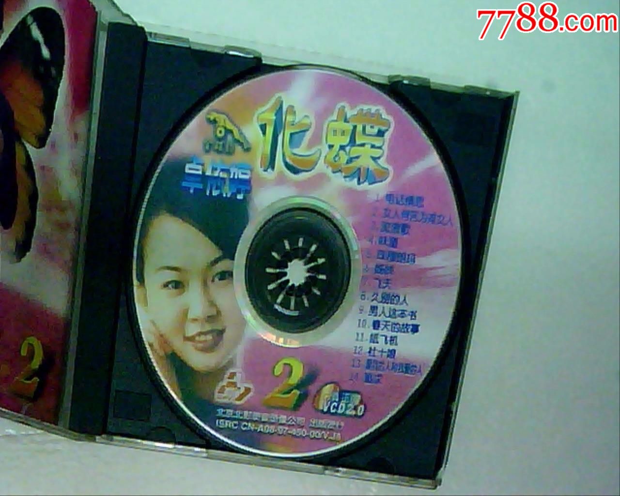 vcd卓依婷~化蝶2t006