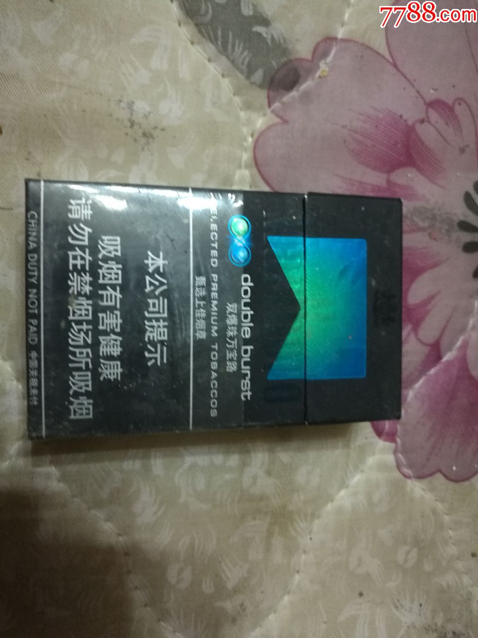 marib0ro万宝路双爆珠烟盒1个