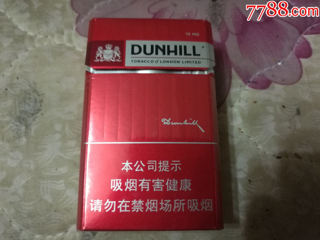 dunhill烟盒1个