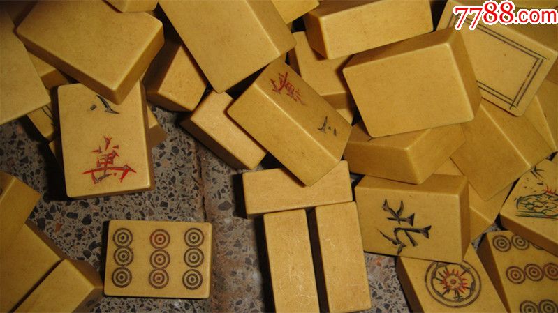 老麻将