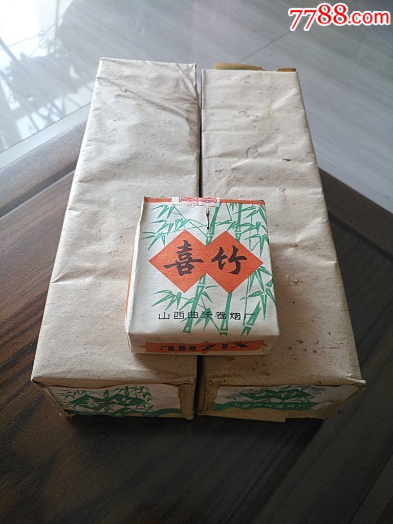 两整条喜竹实物烟