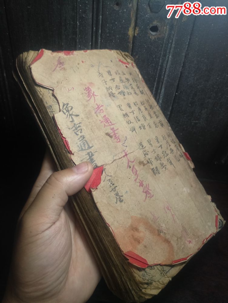 民国道教超厚木刻版《象吉通书》,内容丰富完整,收藏价值高