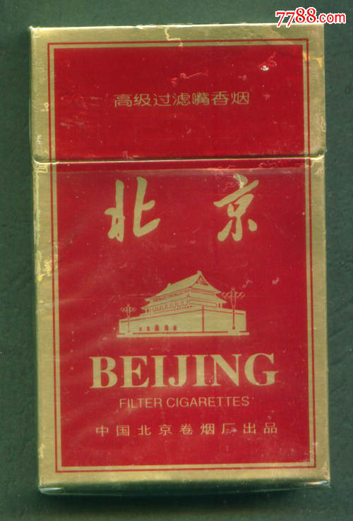 北京,烟标/烟盒_第1张_7788烟标收藏
