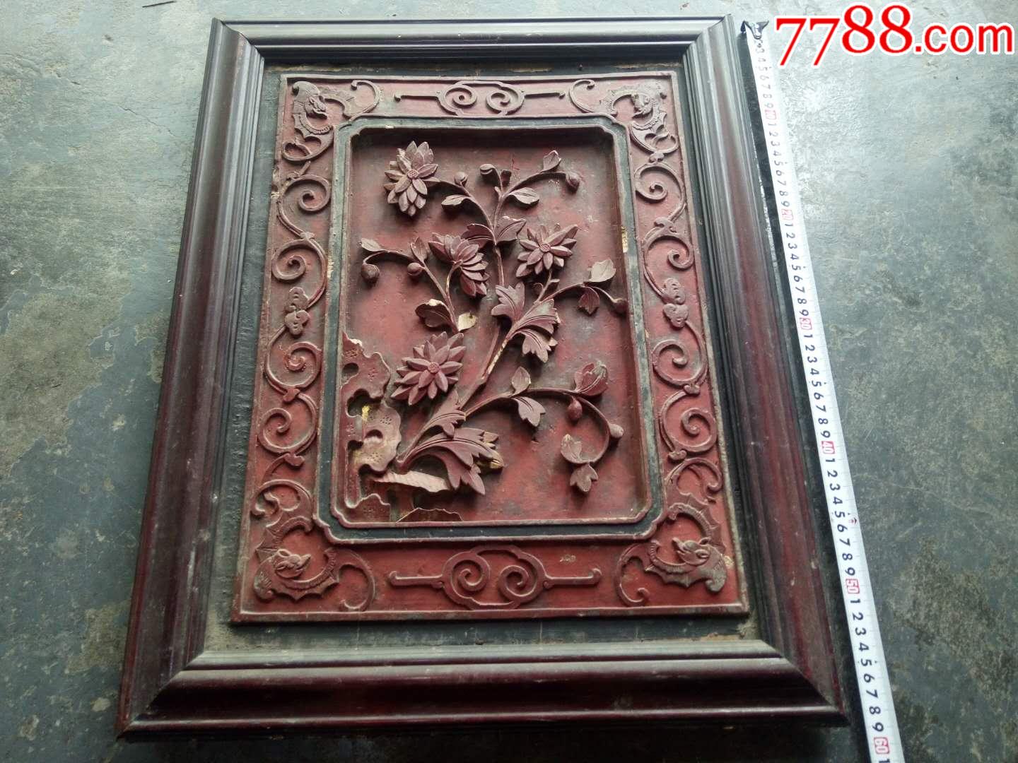 装裱好的花板一片-价格:518元-se59821518-木雕花板-零售-7788收藏