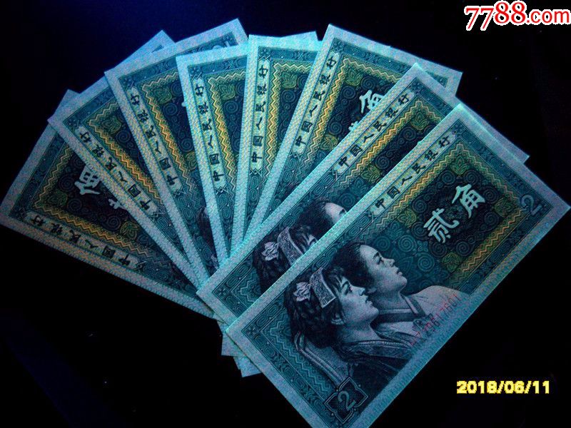 8002,hz冠,金丝国徽荧光8枚