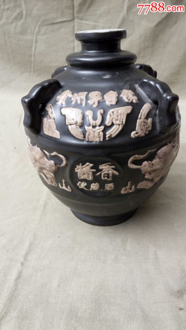 大酒￥29910品99老虎造型大酒瓶￥6910品99"百年双轮"大酒瓶￥498