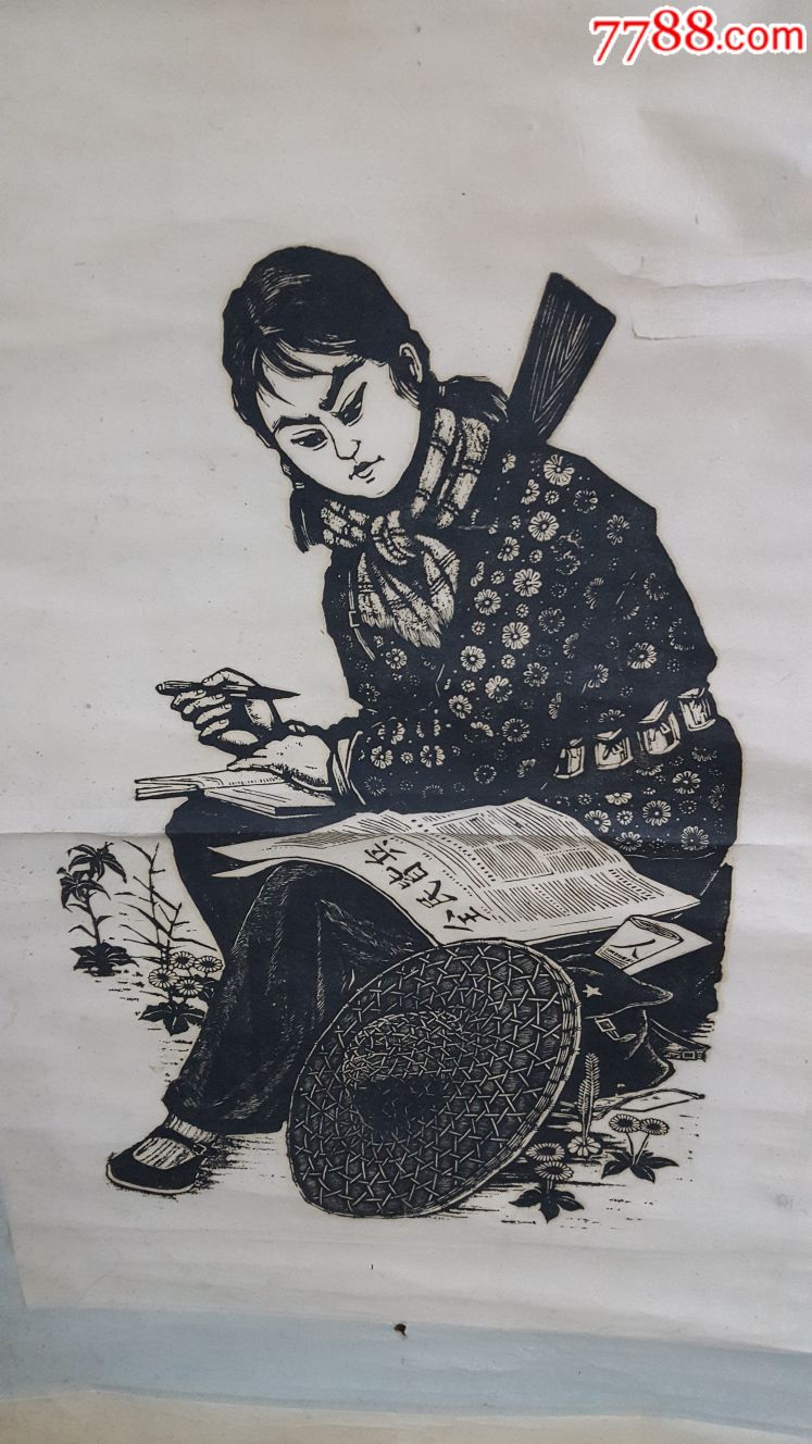 女民兵全民皆兵_版画原作_第3张_7788老酒收藏