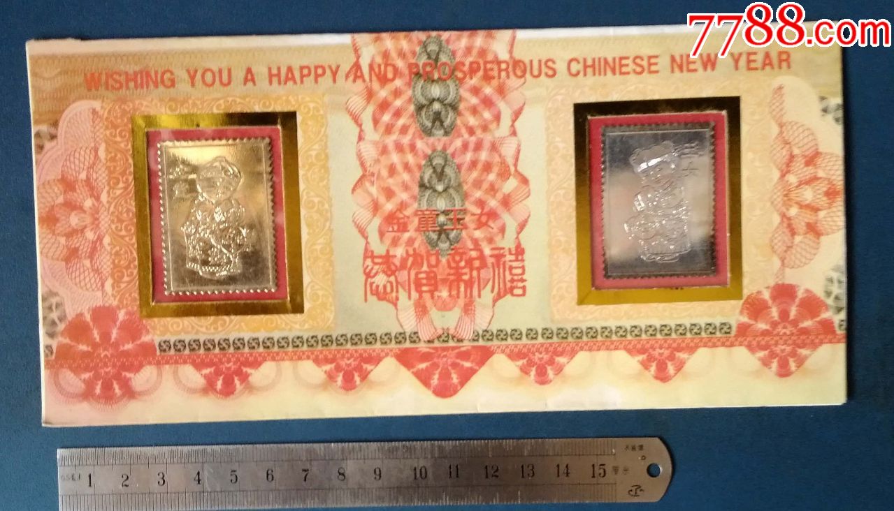 金童玉女沈阳沈飞集团的