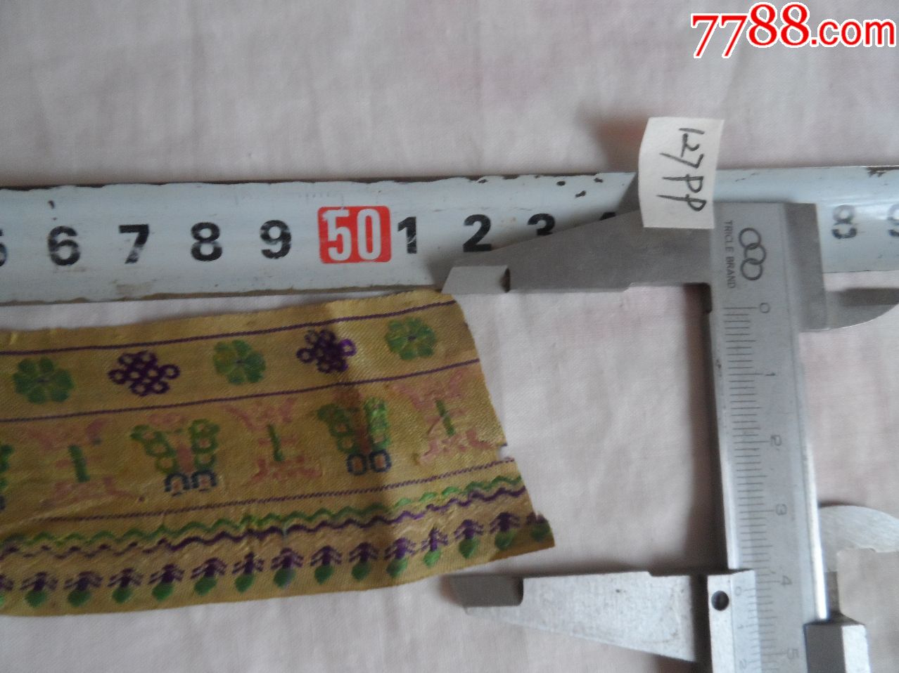 长寿,万寿,蝴蝶,囍.中国结(络子),蝙蝠,连中三元.手工织绣.