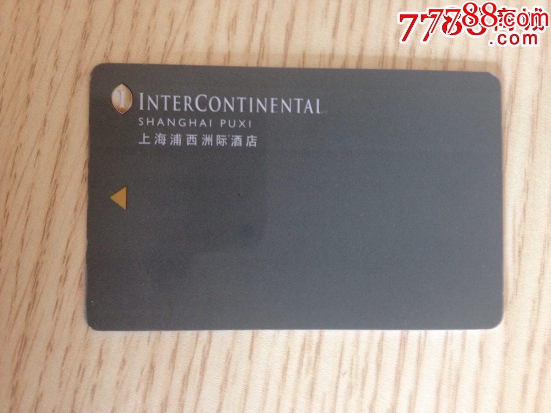 上海浦西洲际酒店_门锁卡/房卡_第2张_7788相机收藏
