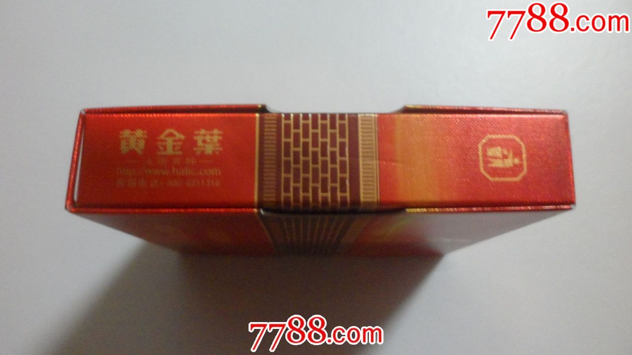 黄金叶【豫烟】功夫;16戒烟版;异形标;上市版.