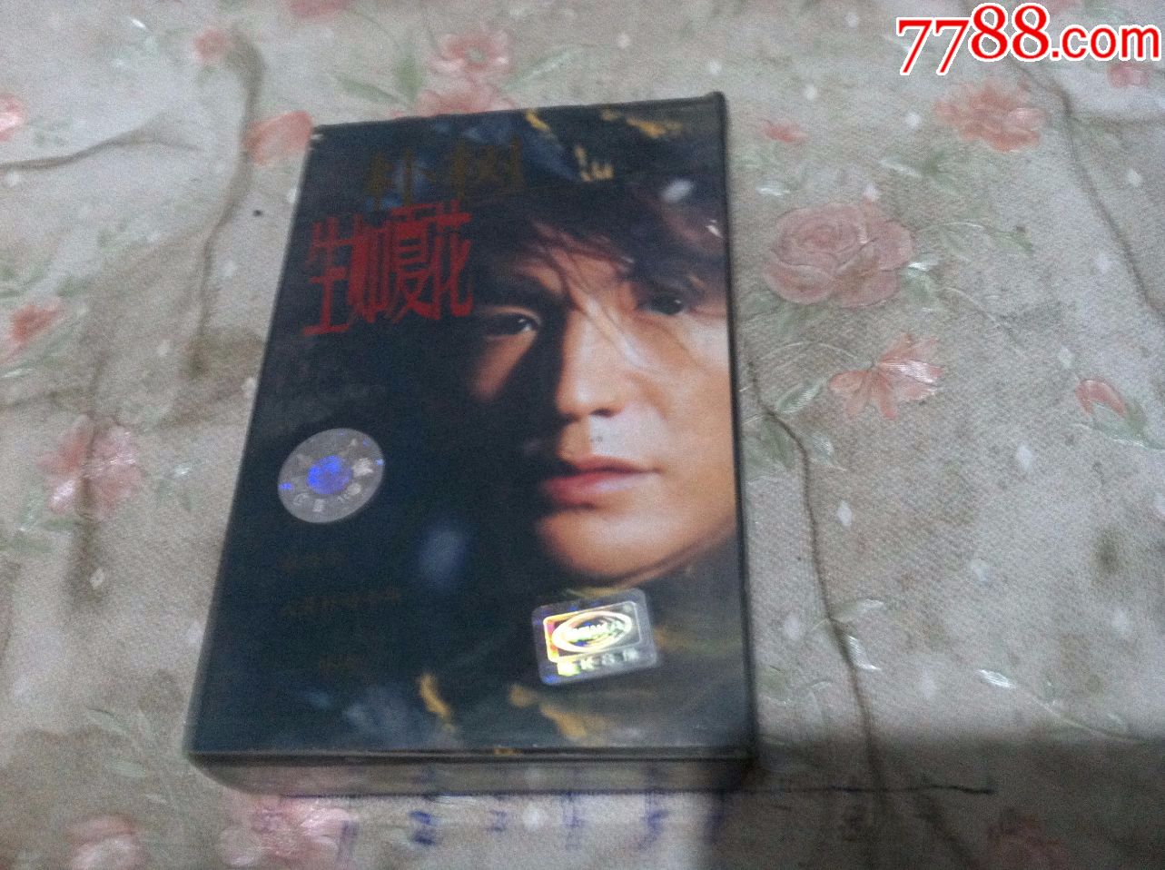 朴树首张专辑---生如夏花