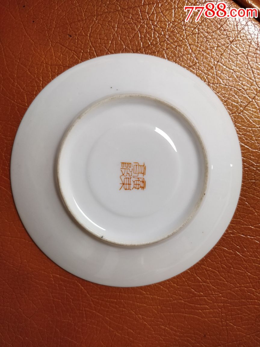 广东高陂窑花鸟纹小碟