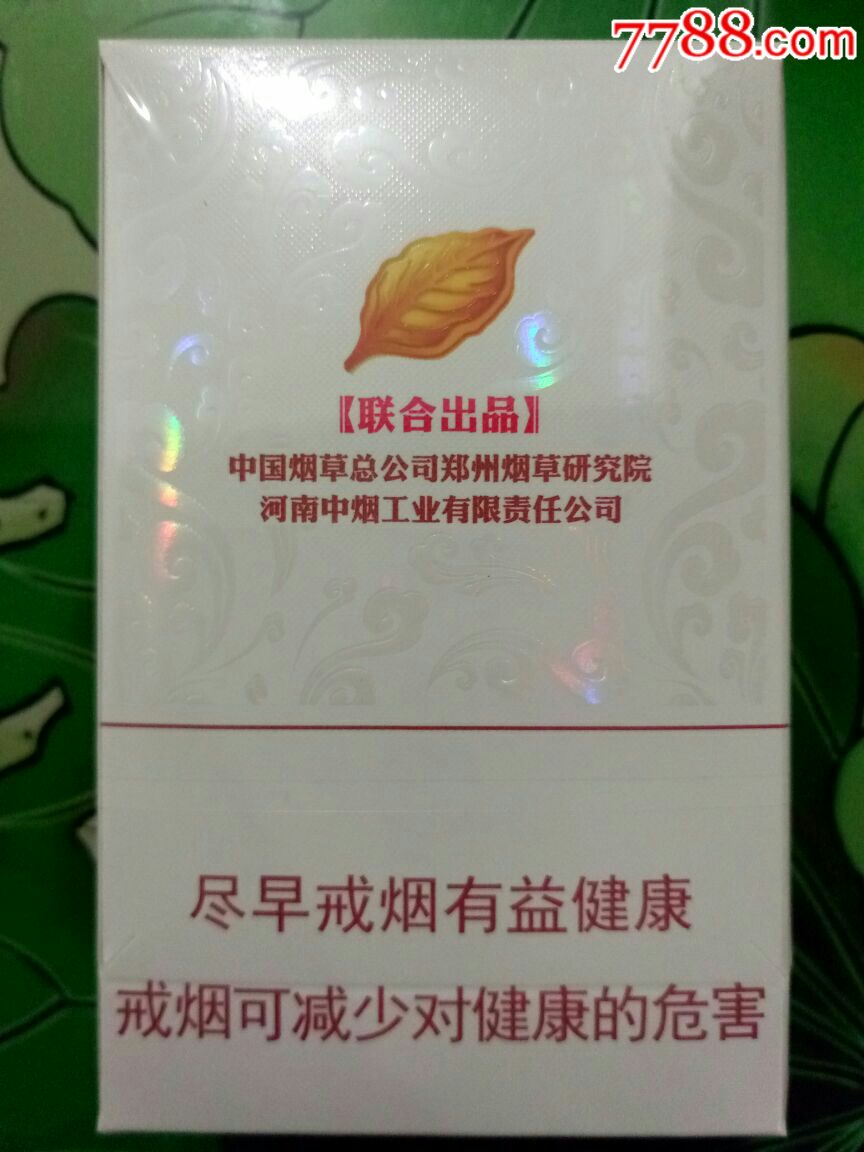 黄金叶天香非卖品之○图案