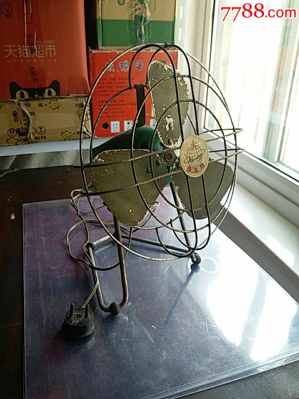 老电风扇