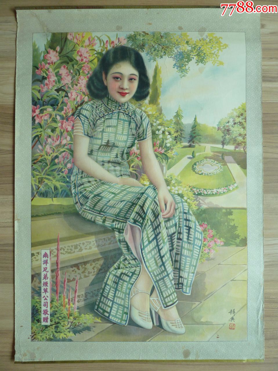 西式花园中的旗袍美女杭穉英画97品左右