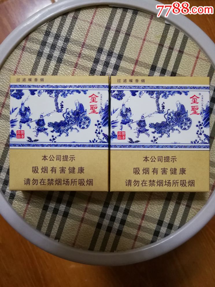 金圣