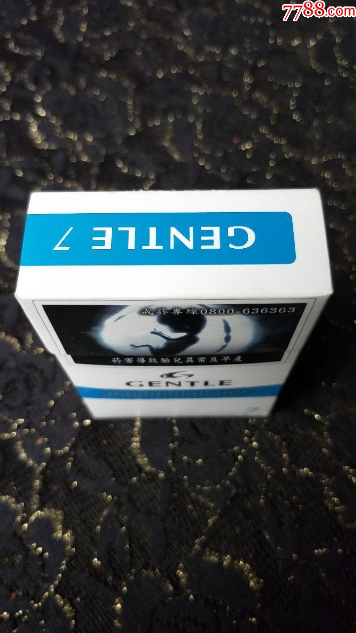 台湾长寿尊爵g73d烟盒