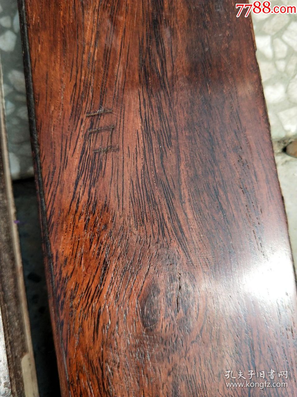 清代老海南黄花梨油梨椅子面边框三个一组尺寸50x65x25cm