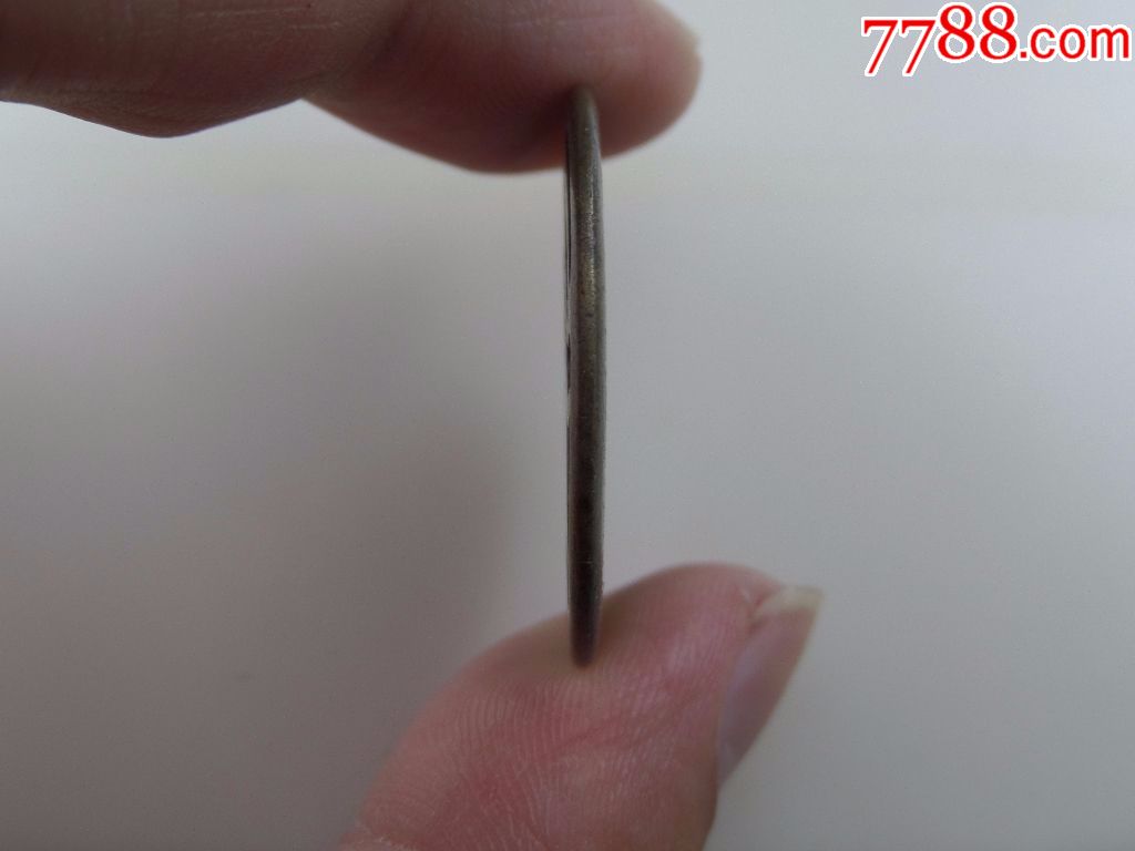 元押印(吴兴)b547-铜/金属印章【7788收藏】