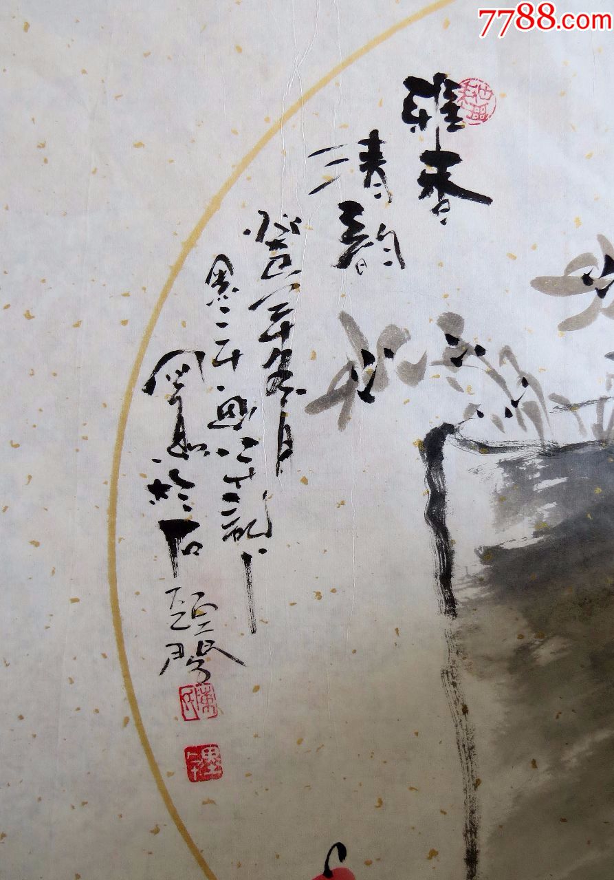 0450国家一级美术师陈墨斗作