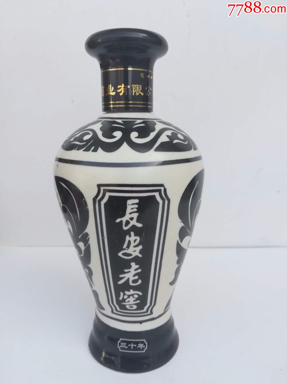 酒瓶收藏·长安老窖