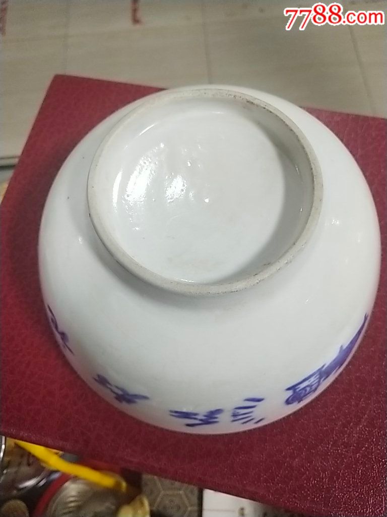 红灯记青花大瓷碗