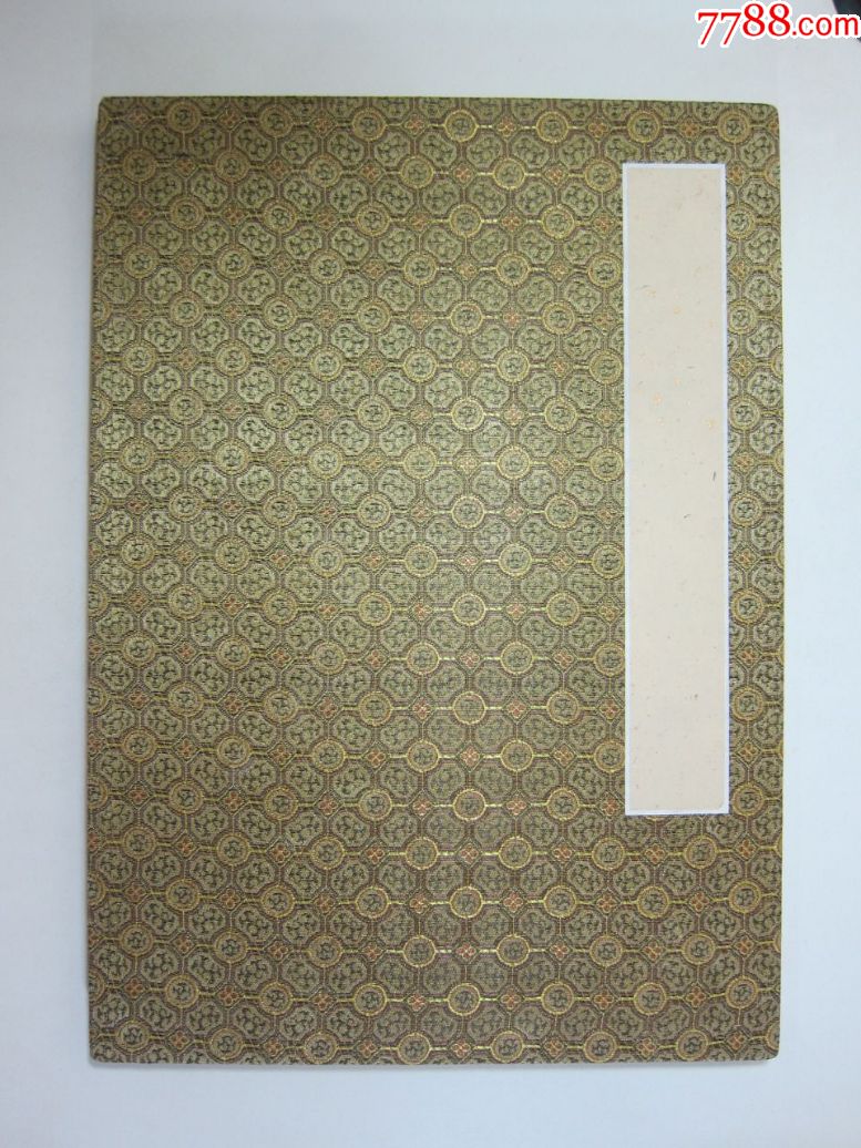 宣纸空白大册页一本册页尺寸453323cm厘米