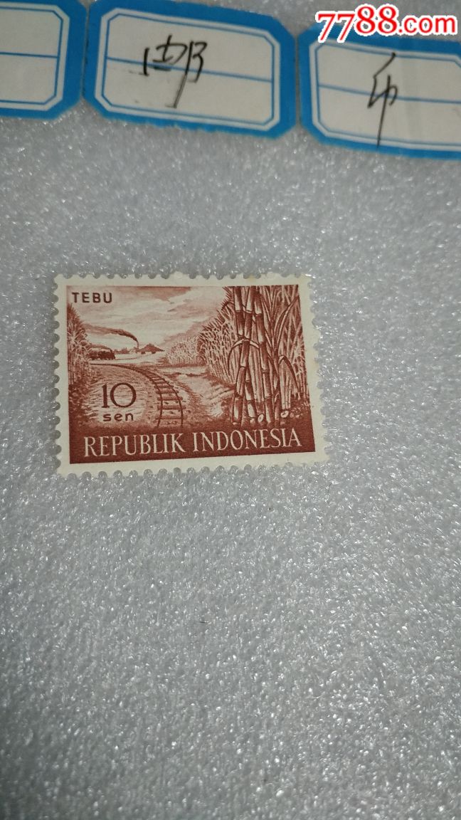 印度尼西亚邮票