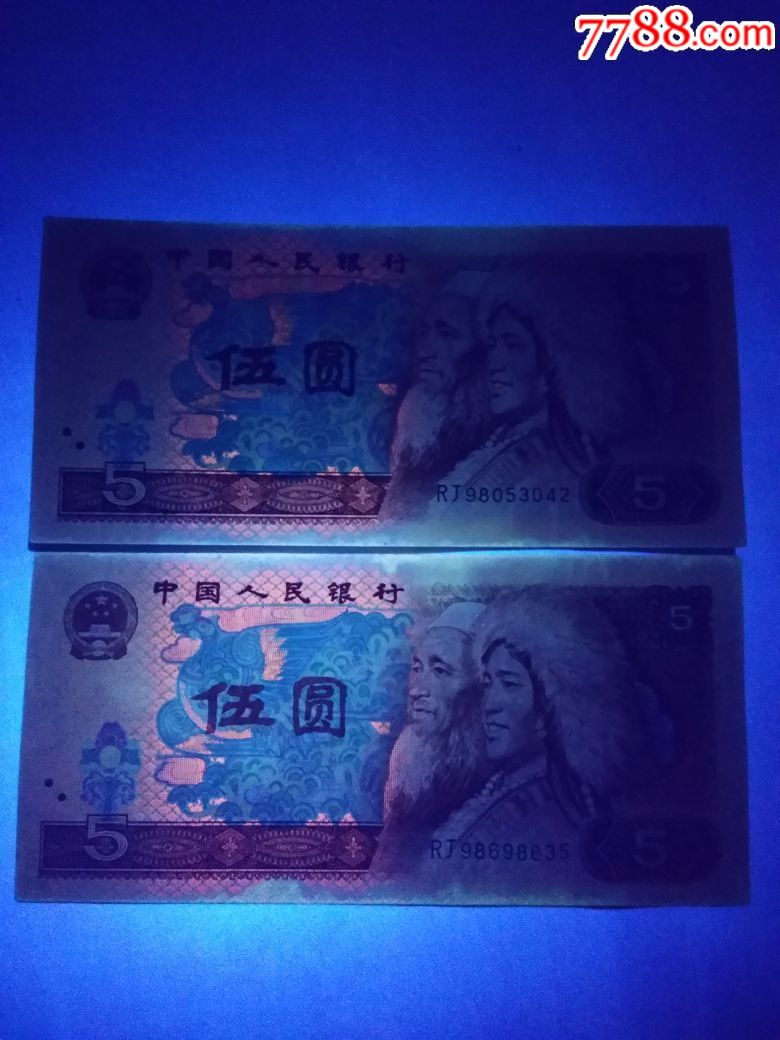 805五彩松鹤冠号rj