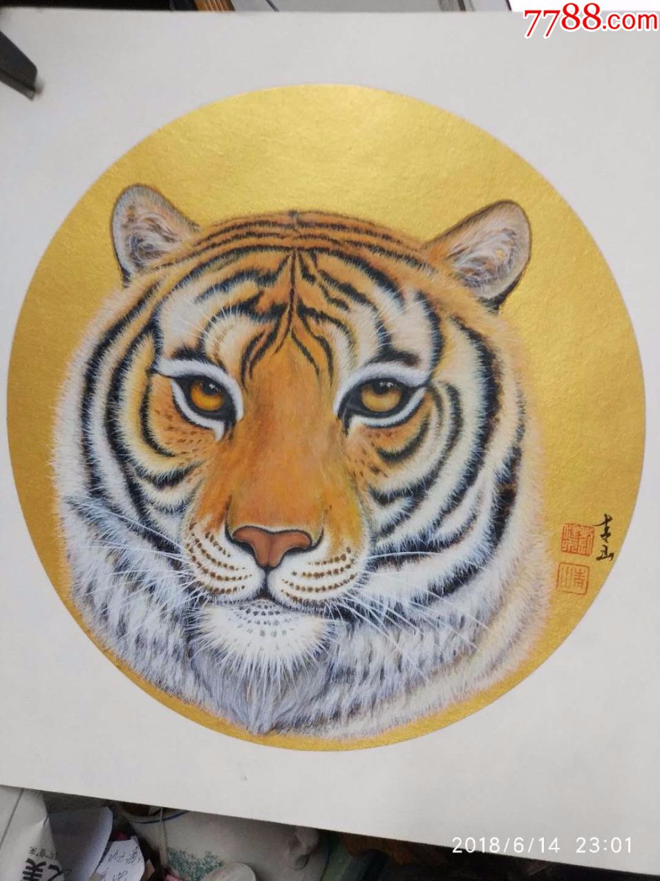 5品99已故书画家陈正清水墨《夏荷》荷花画￥1,3809品991992年巳