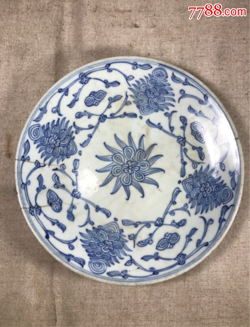 古董古玩收藏杂项清代青花瓷瓷器瓷盘盘子缠枝盘