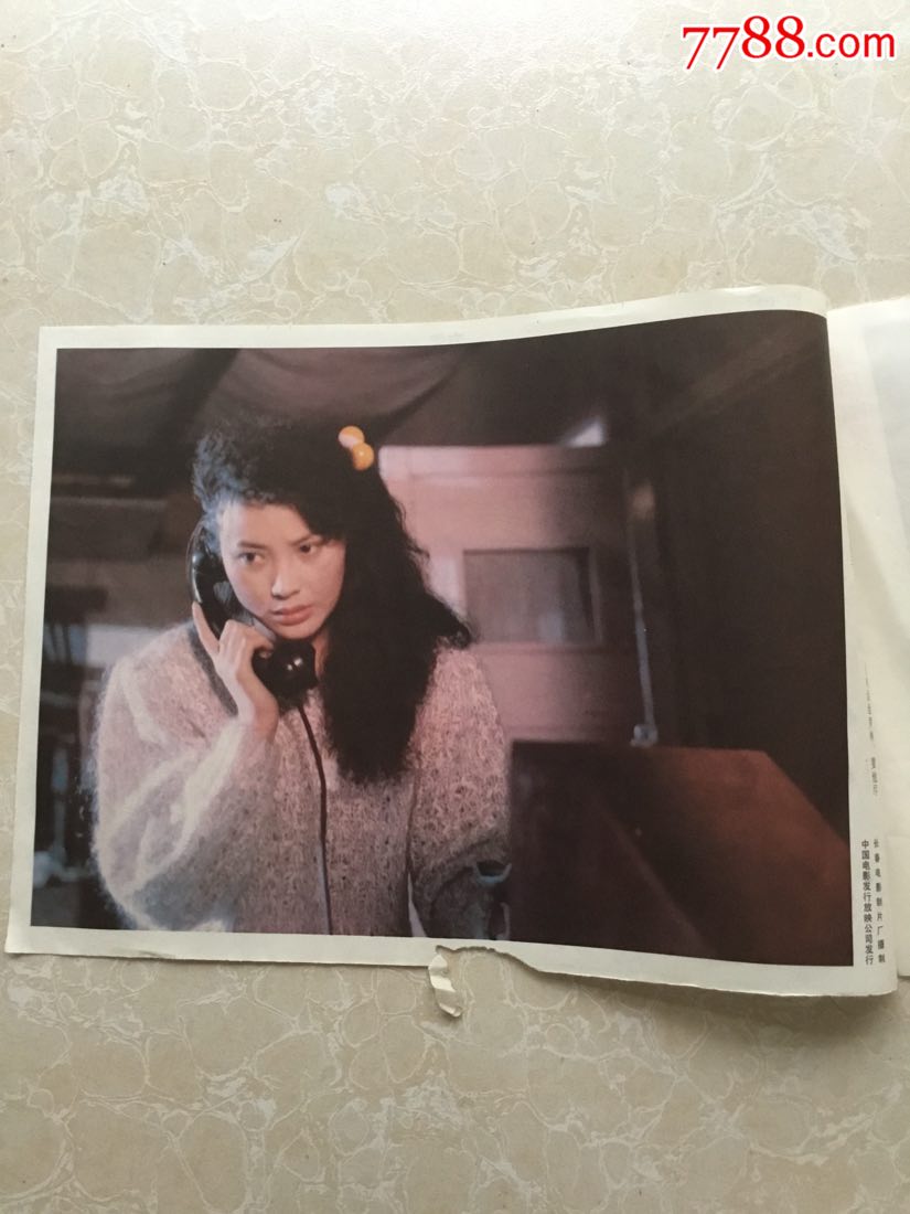 《野店幽灵》电影剧情剧照(8张全)