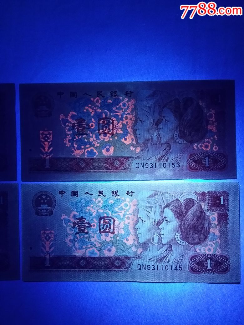 901qn强力荧光