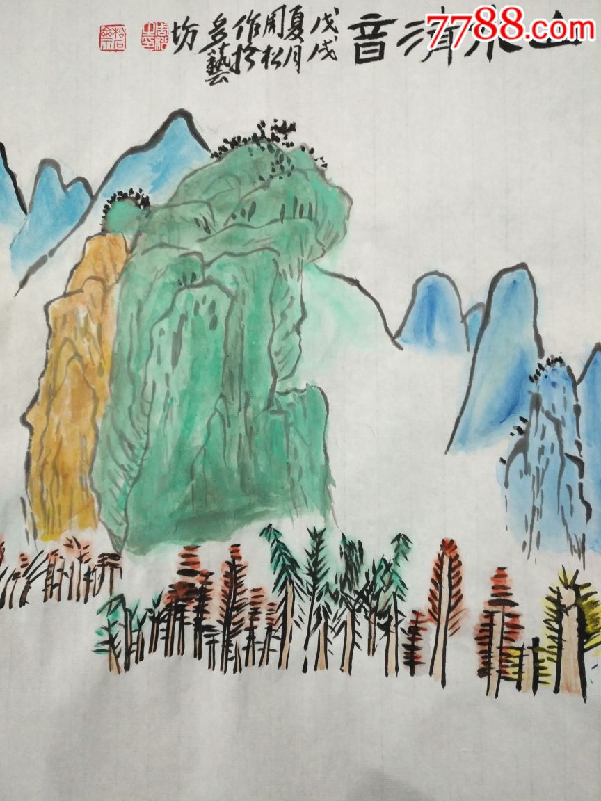 三年级小学生山水画图片