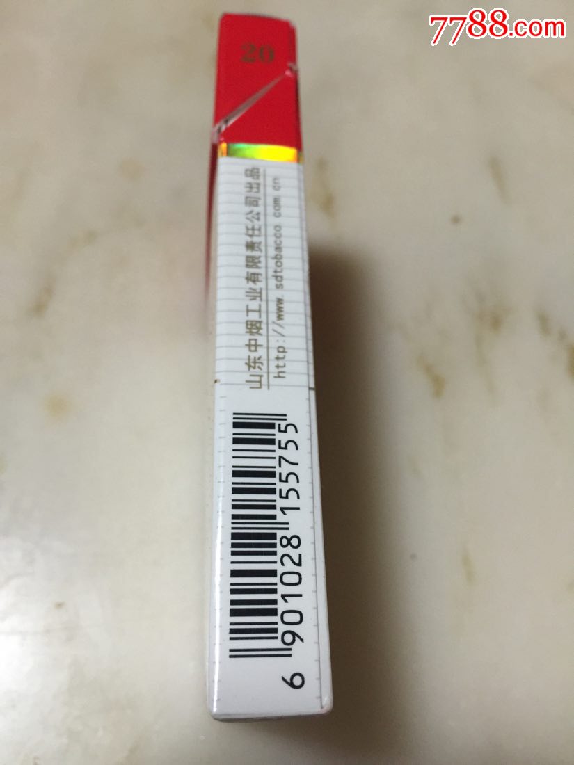 3d泰山将军细支条码755