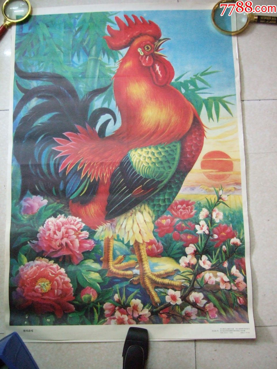 3张一起拍_年画/宣传画_龙津桥收藏【7788收藏__中国收藏热线】