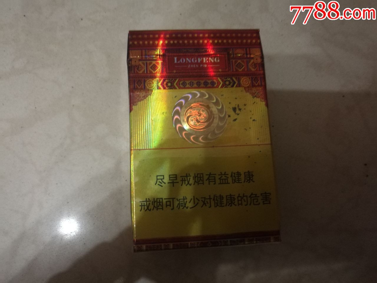 龍鳳呈祥喜慶珍品煙盒1個