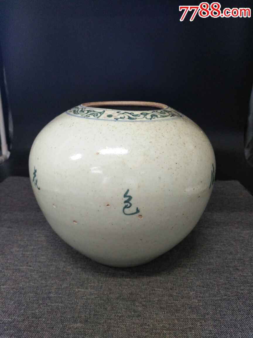 民国醴陵瓷罐.高18.5厘米,宽22厘米.全品.