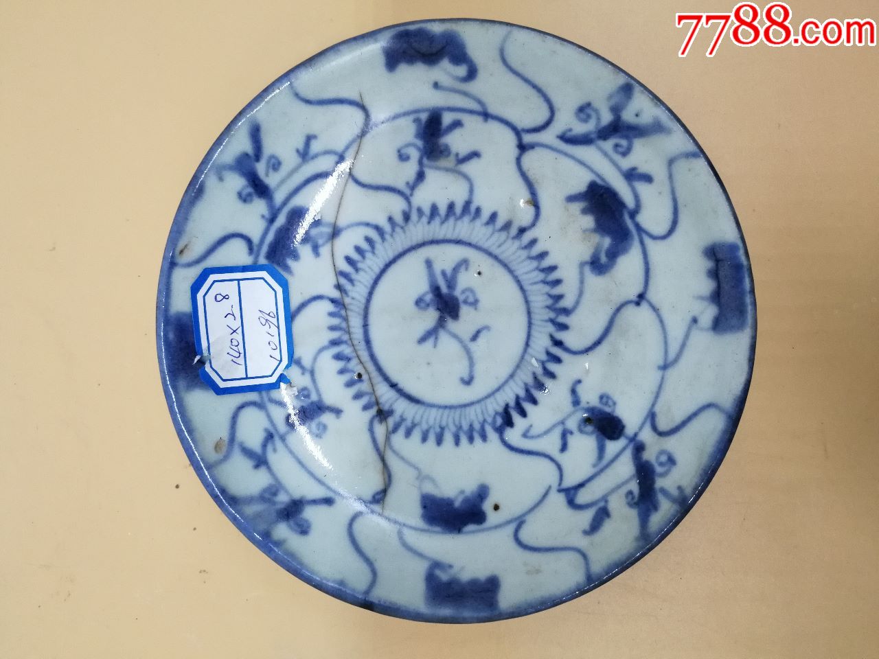 清末民国青花碟