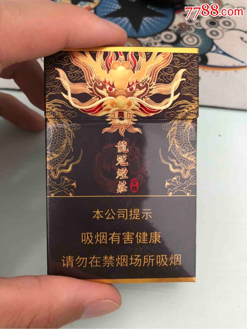 龙冠烟庄
