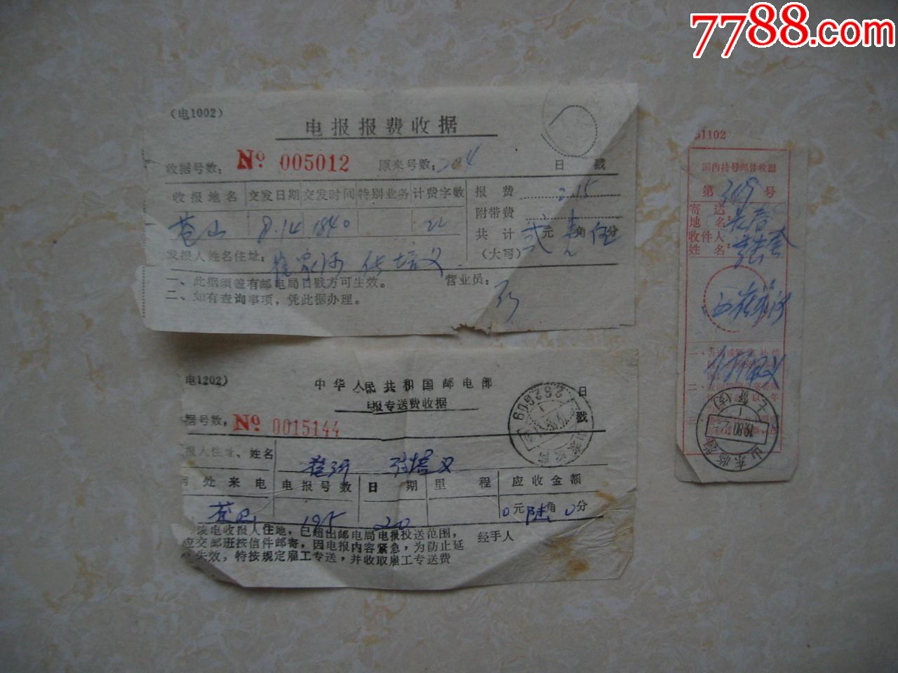 电报什么梗_电报什么意思