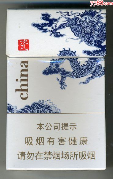 "金圣·瓷"【专*出口·非卖品】一只