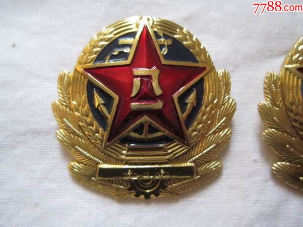 全新海陆空帽徽一套三枚