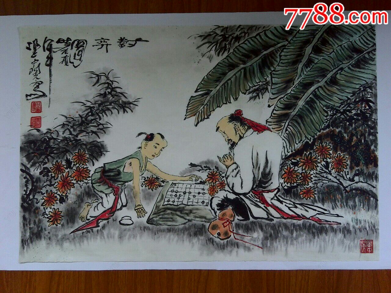 甘凤豪国画作品【对弈图】