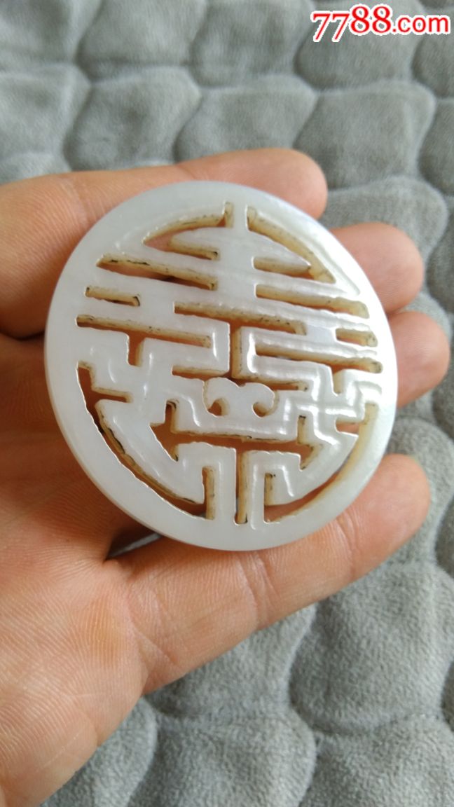 清代和田玉拉丝工福寿佩