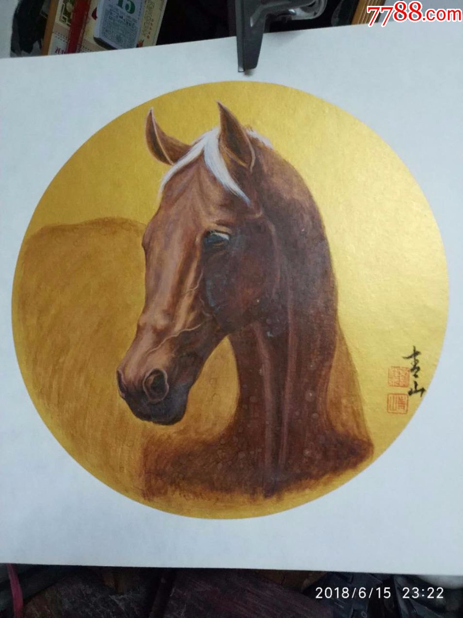 工笔马头金地扇面_第1张_7788书画网