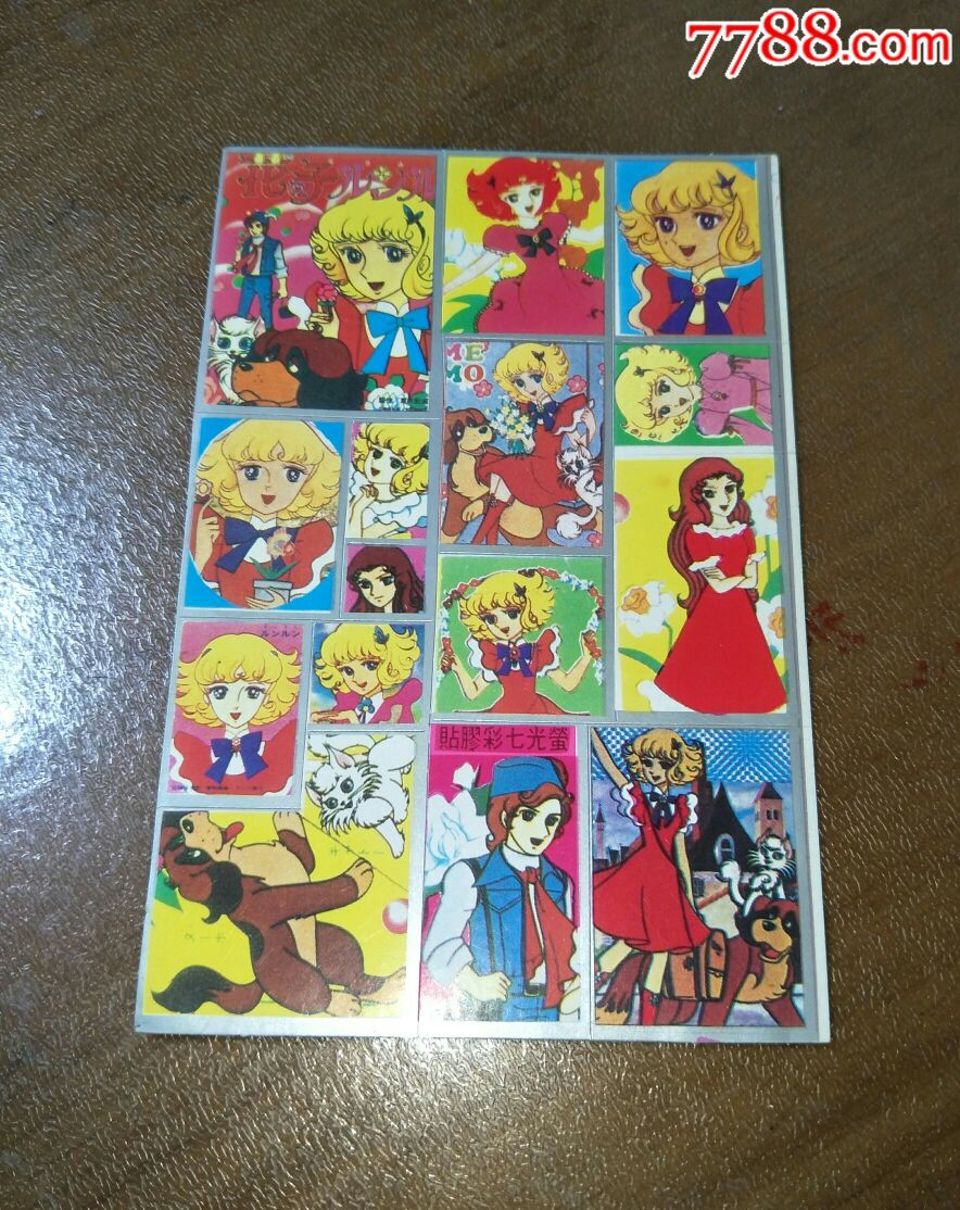 八十年代银边卡通不干胶贴纸;花仙子(15.3厘米×10厘米)