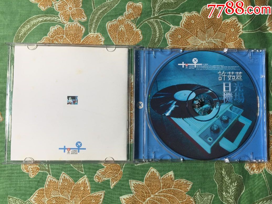 许茹芸《日光机场》台湾原装正版金碟cd