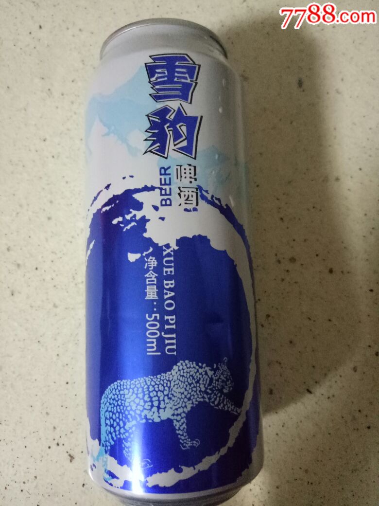 雪豹牌啤酒易拉罐瓶